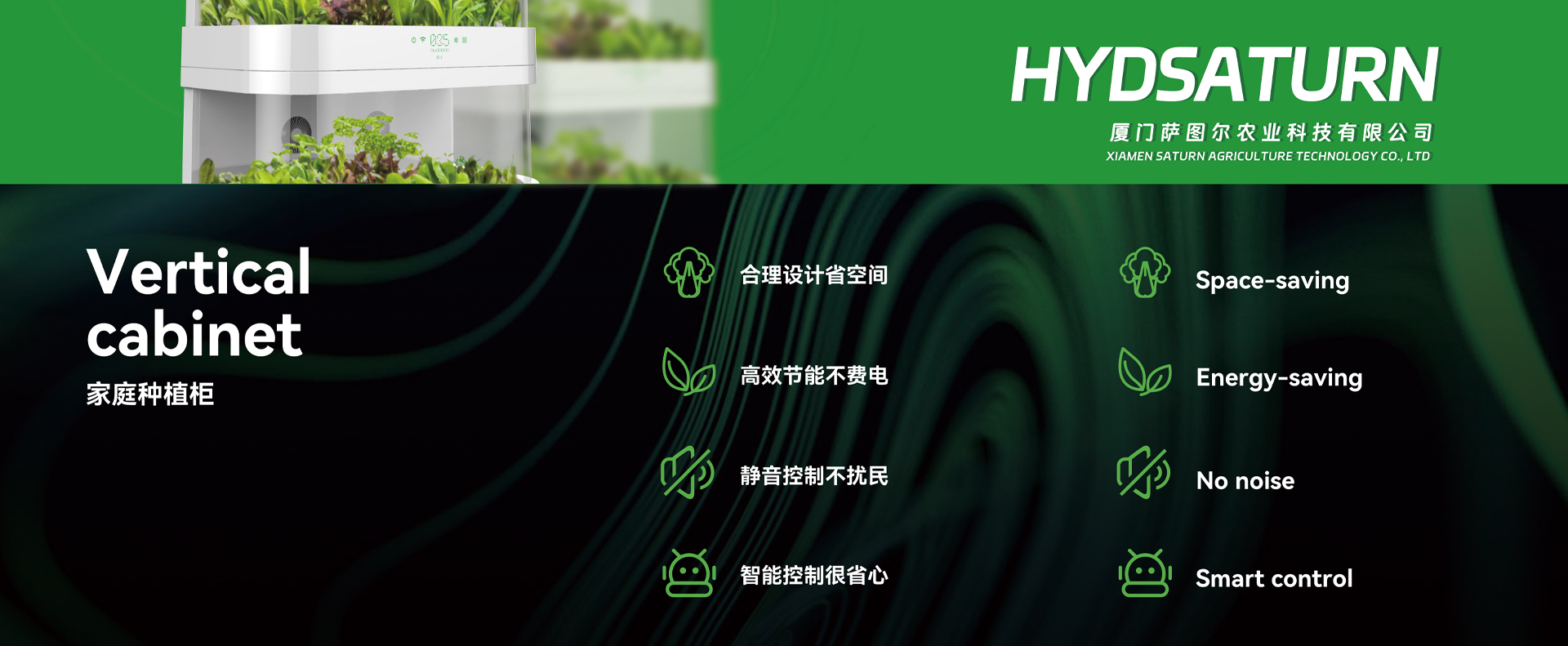 家庭种植箱